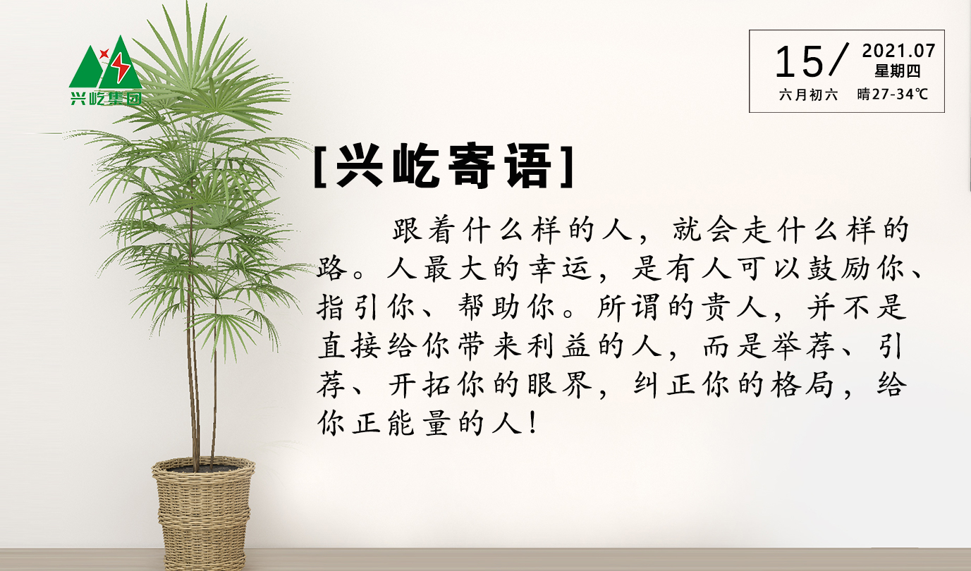  -jinnianhui | jinnian