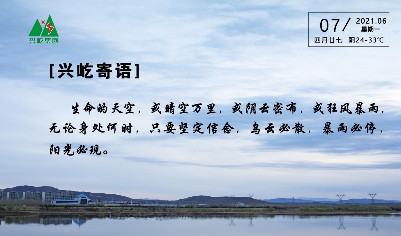  -jinnianhui | jinnian