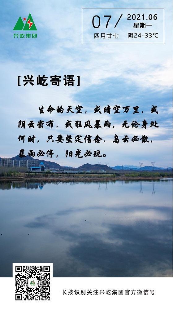 2021.6.7.jpg