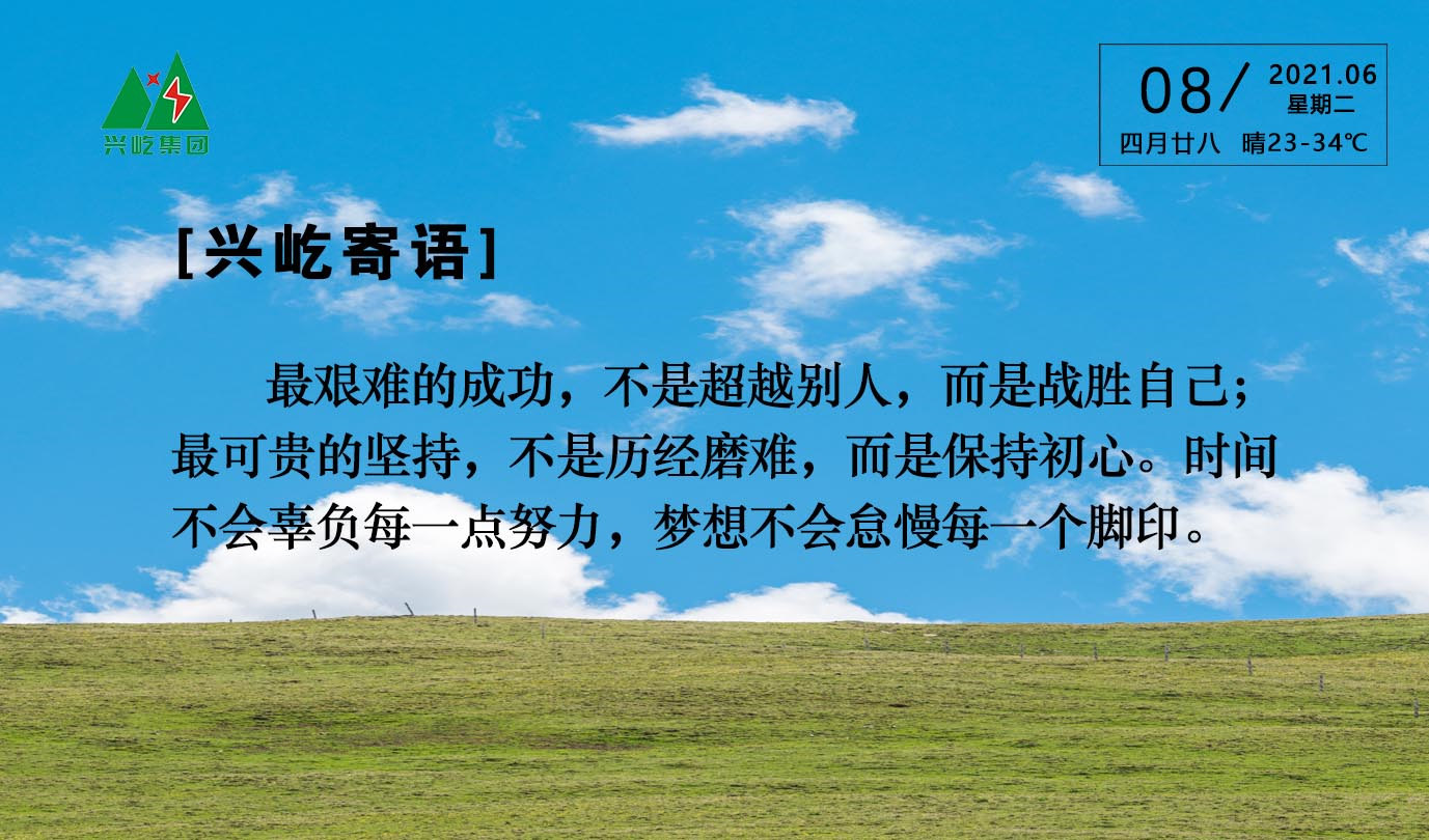  -jinnianhui | jinnian
