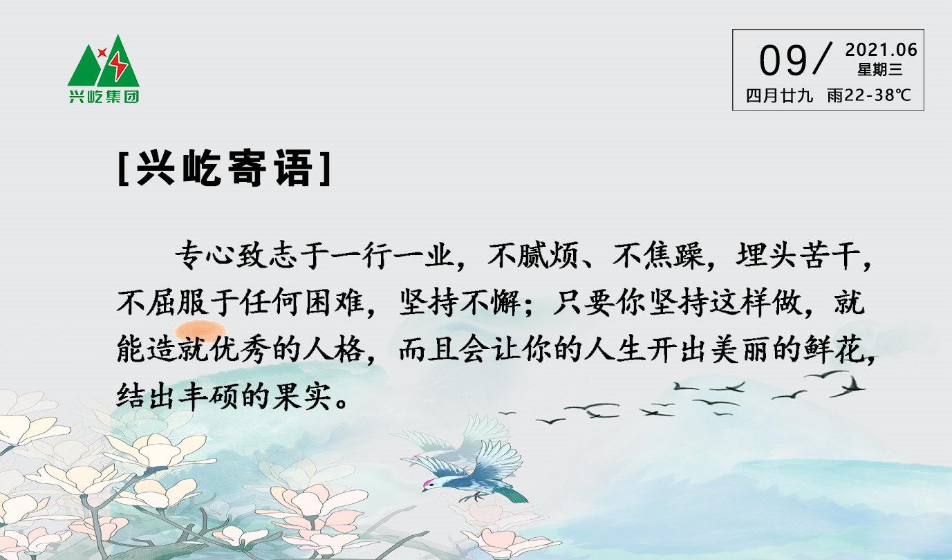  -jinnianhui | jinnian