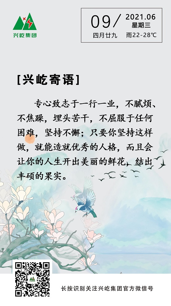 2021.6.9.jpg