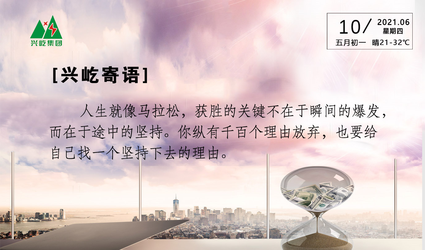  -jinnianhui | jinnian