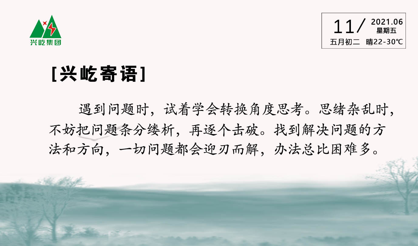  -jinnianhui | jinnian