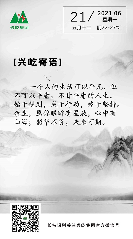 2021.6.21.jpg