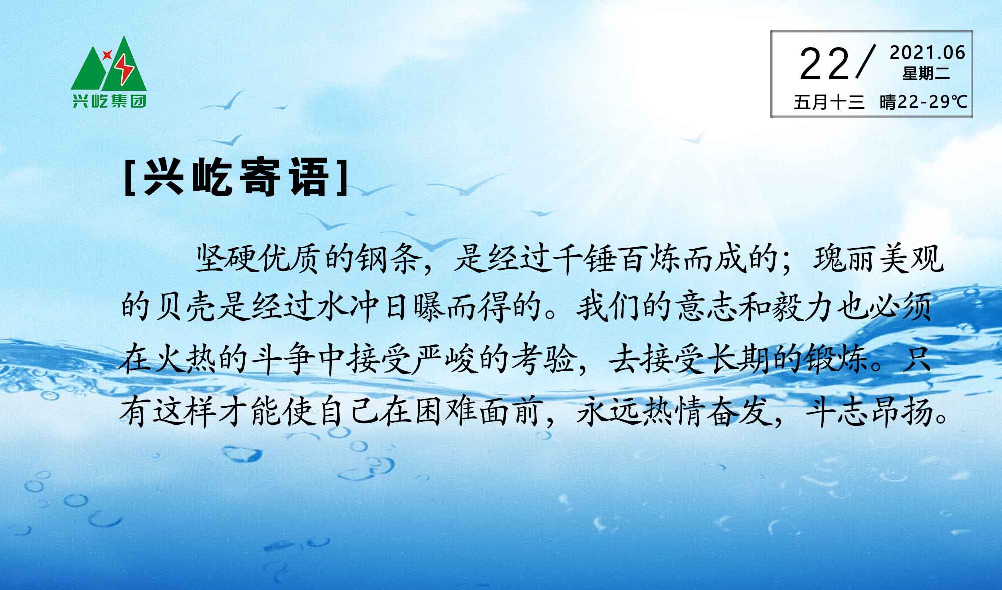  -jinnianhui | jinnian