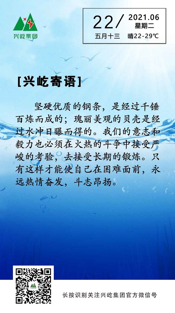 2021.6.22.jpg