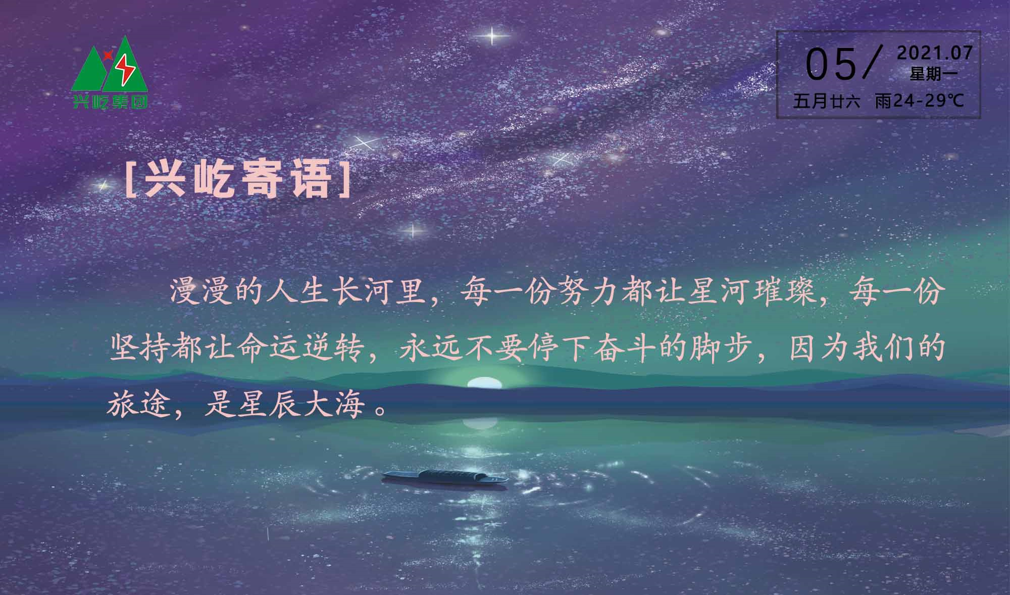  -jinnianhui | jinnian