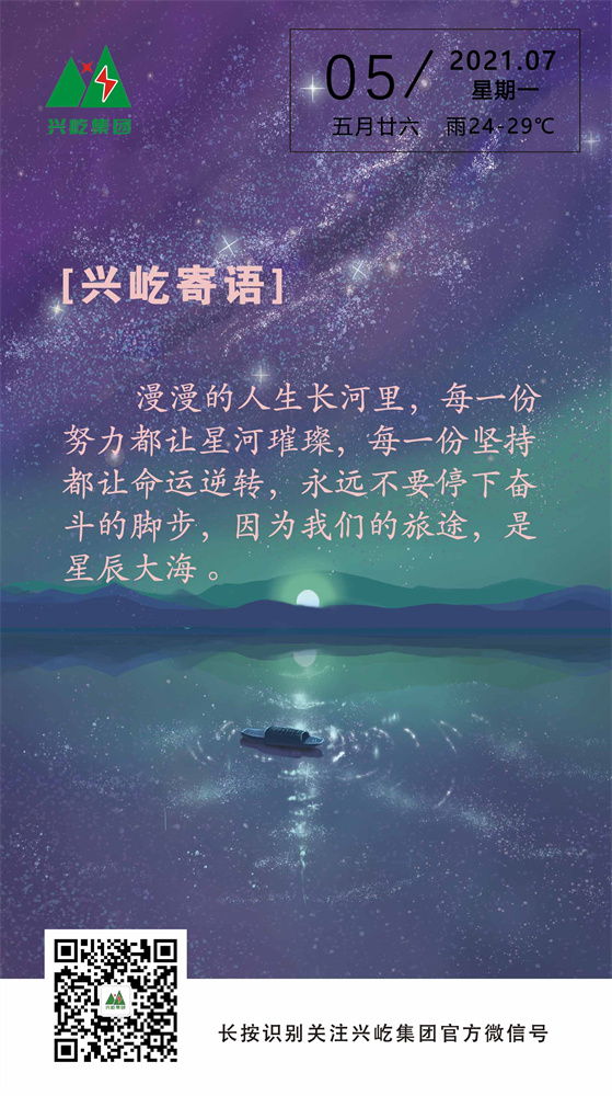 2021.7.5.jpg