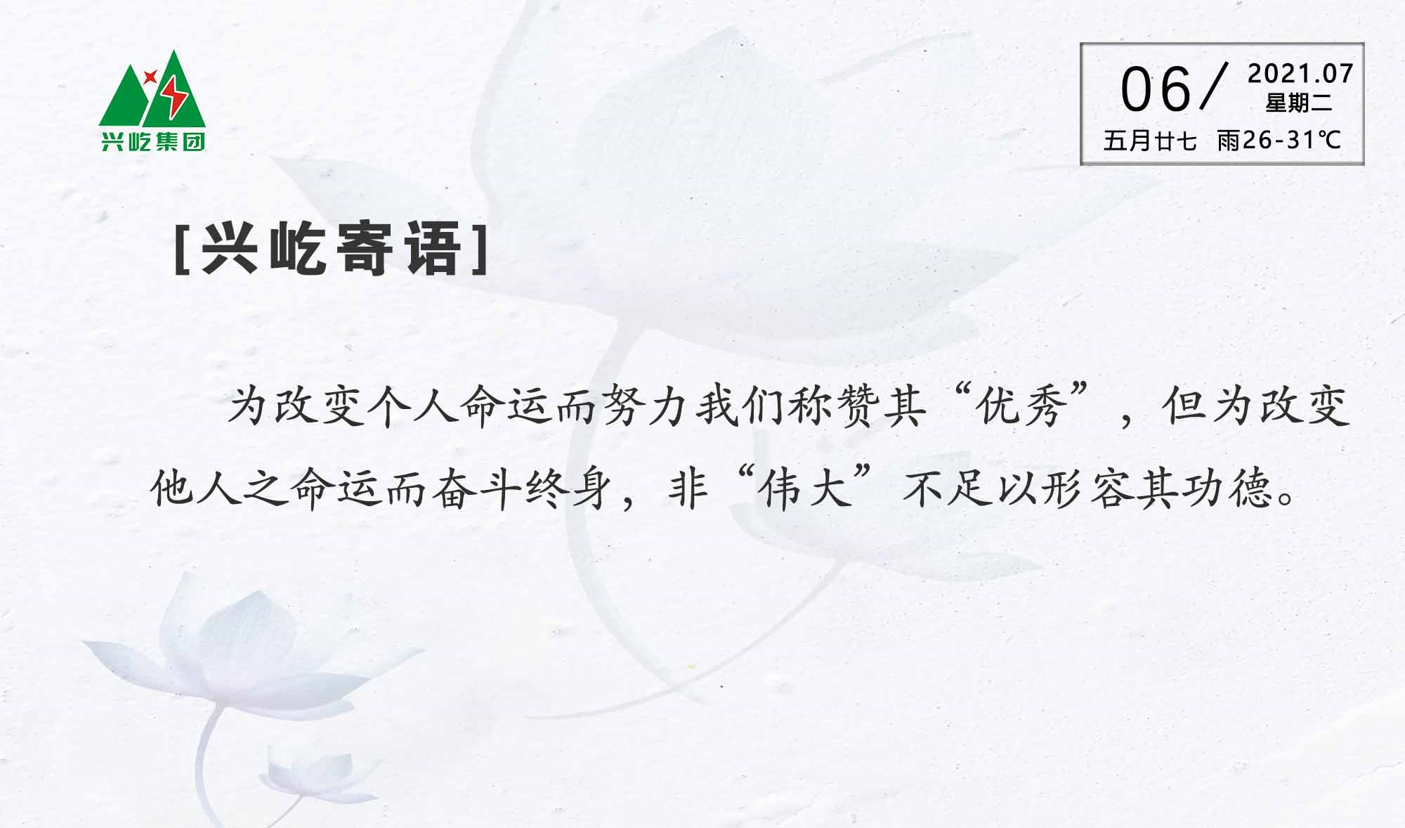  -jinnianhui | jinnian
