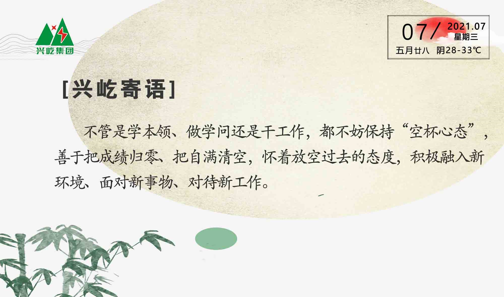  -jinnianhui | jinnian