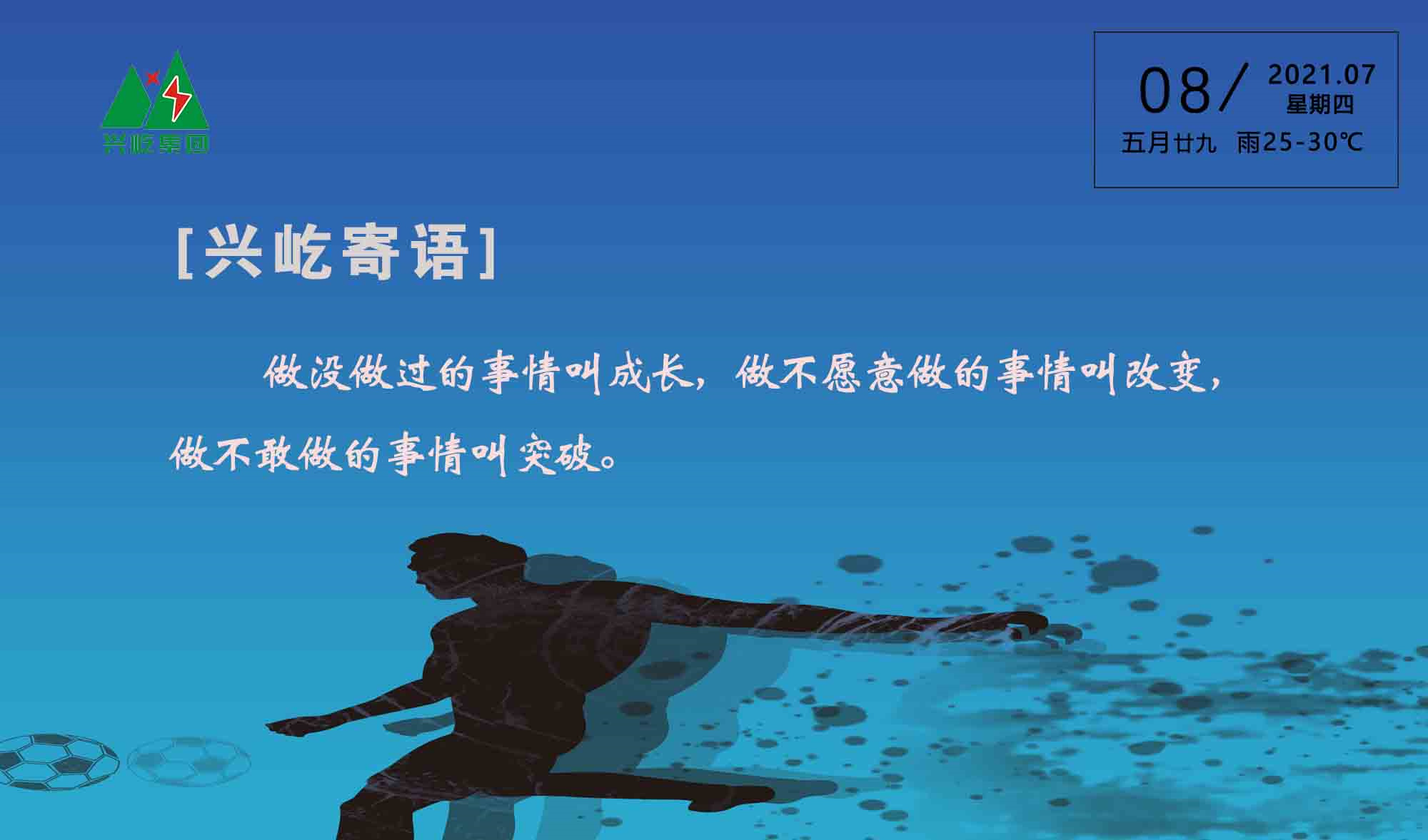  -jinnianhui | jinnian