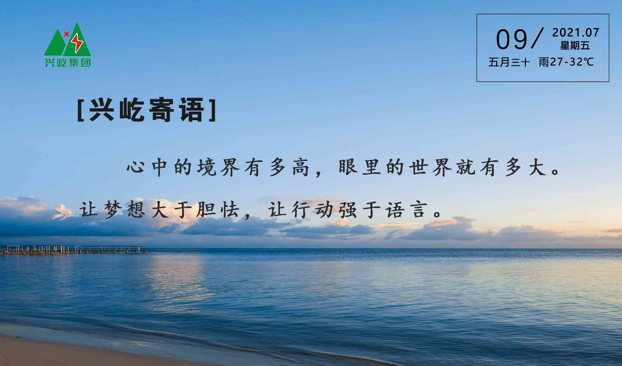  -jinnianhui | jinnian