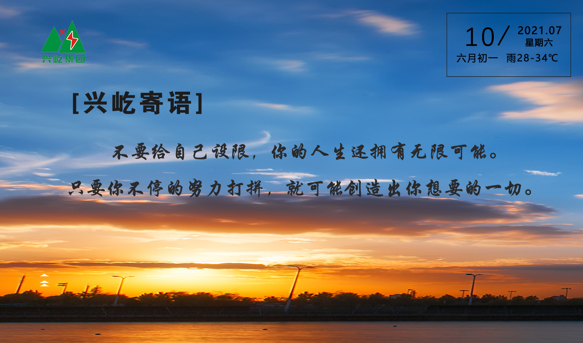  -jinnianhui | jinnian