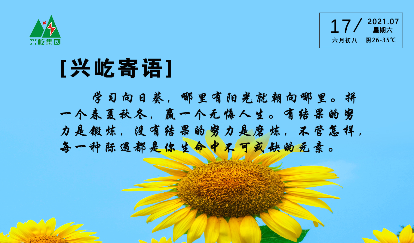  -jinnianhui | jinnian