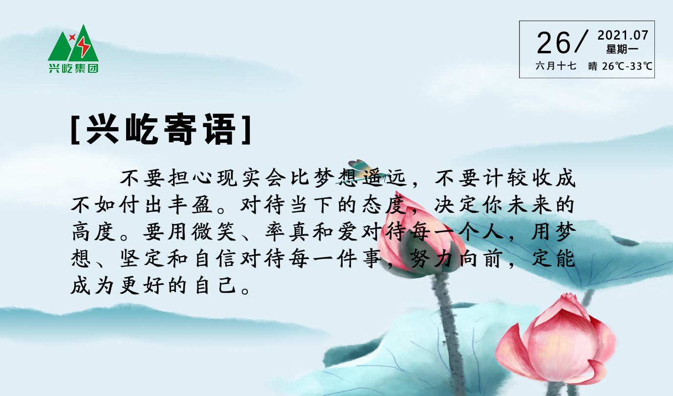  -jinnianhui | jinnian