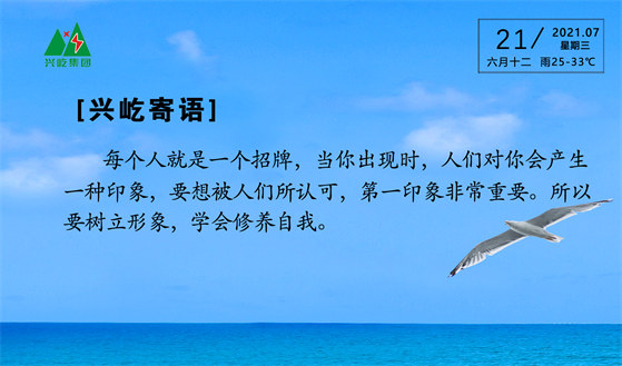 -jinnianhui | jinnian