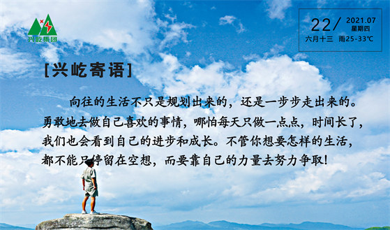  -jinnianhui | jinnian