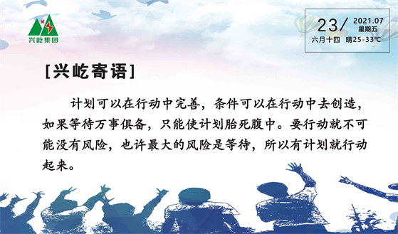  -jinnianhui | jinnian