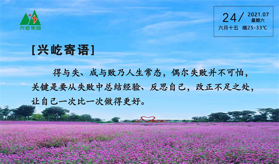  -jinnianhui | jinnian