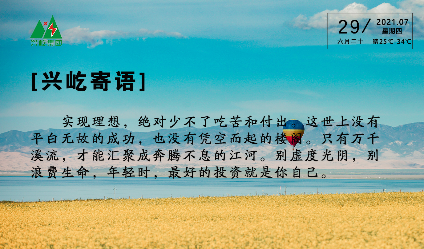  -jinnianhui | jinnian
