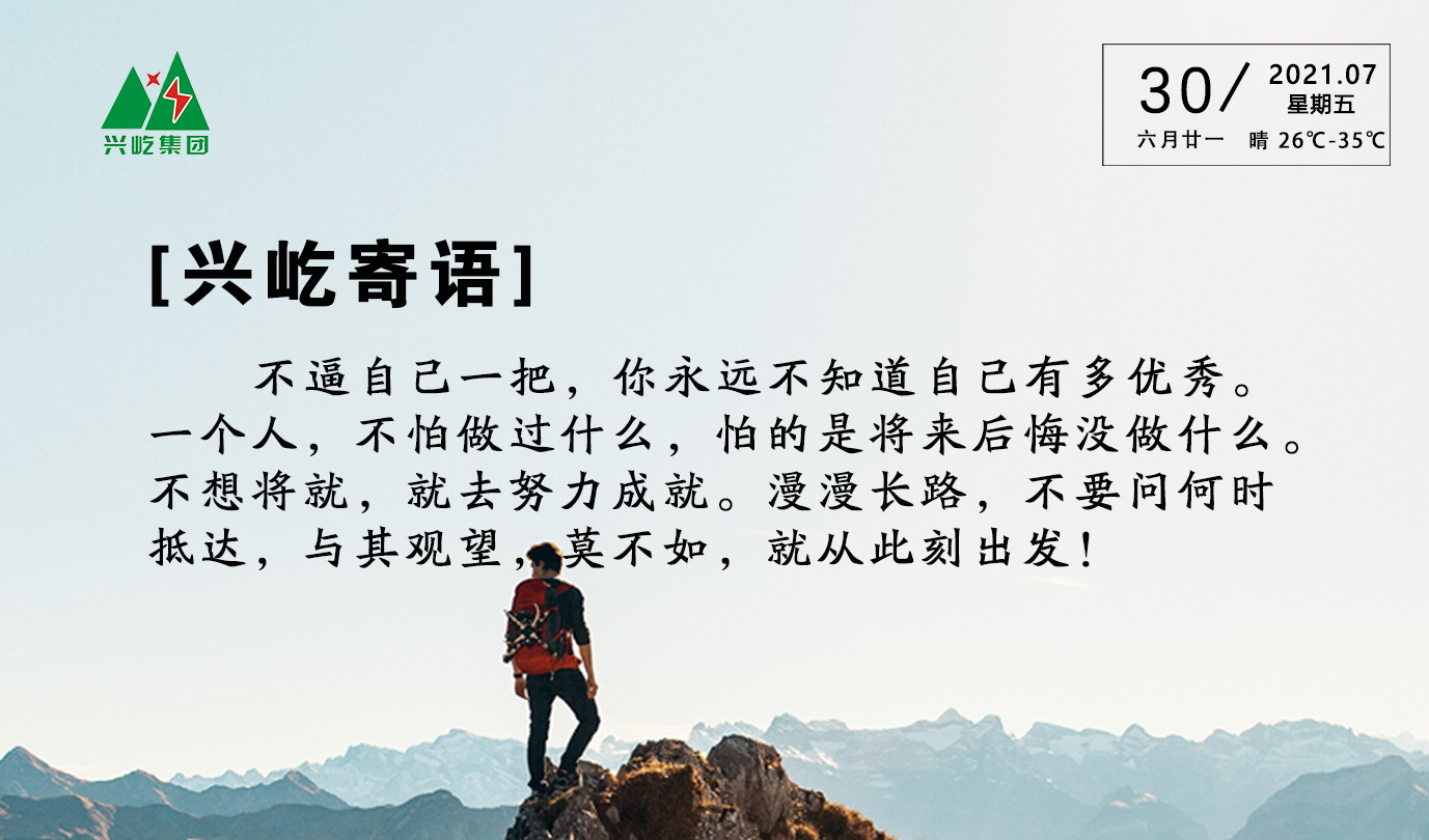  -jinnianhui | jinnian
