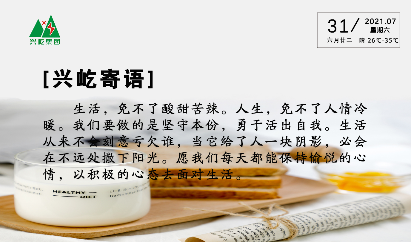  -jinnianhui | jinnian