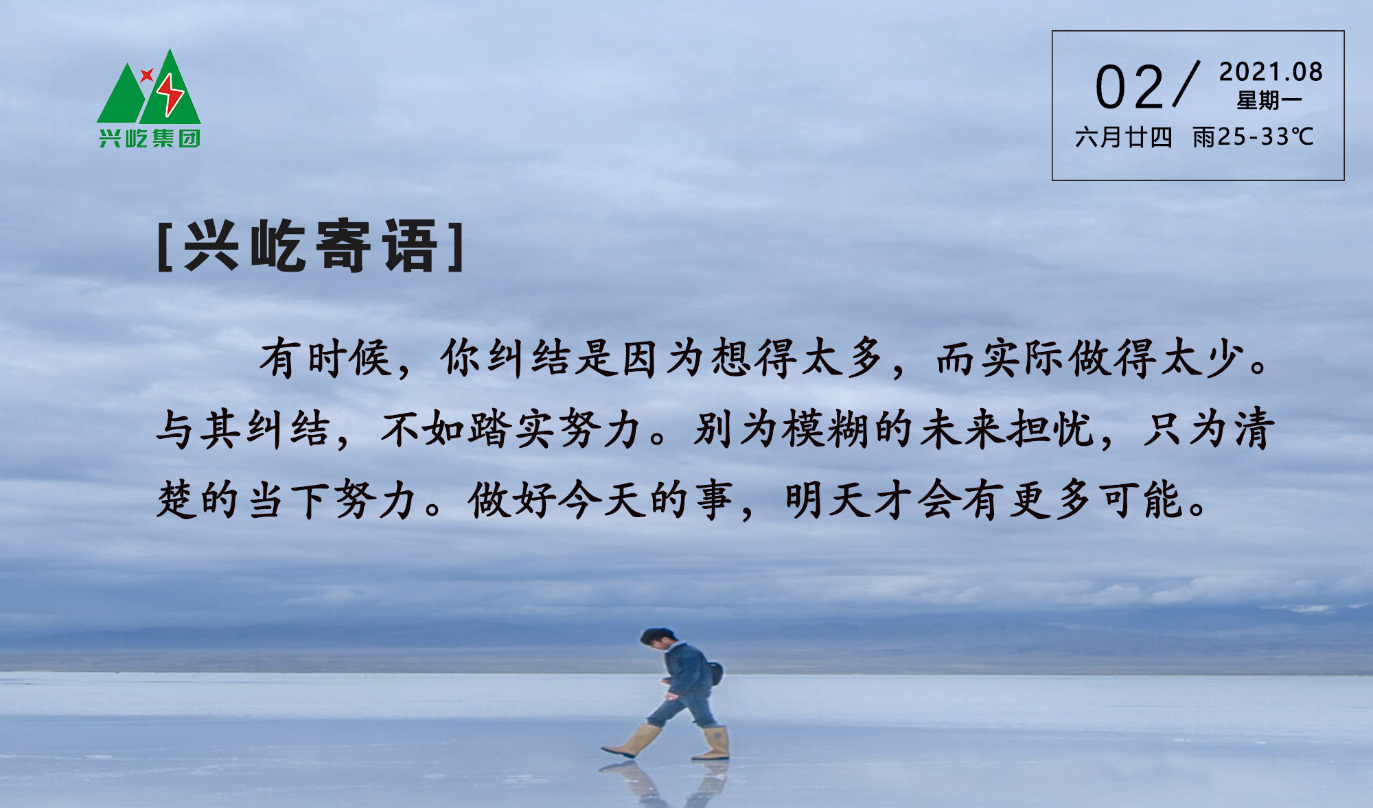  -jinnianhui | jinnian