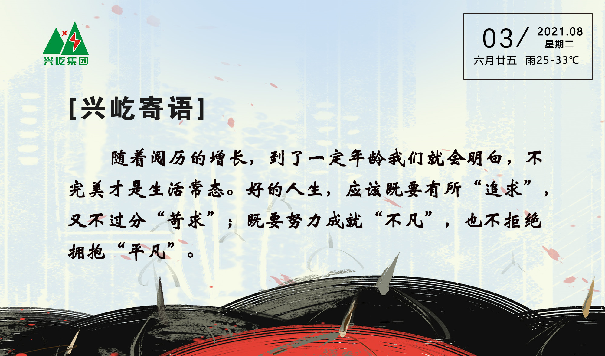  -jinnianhui | jinnian