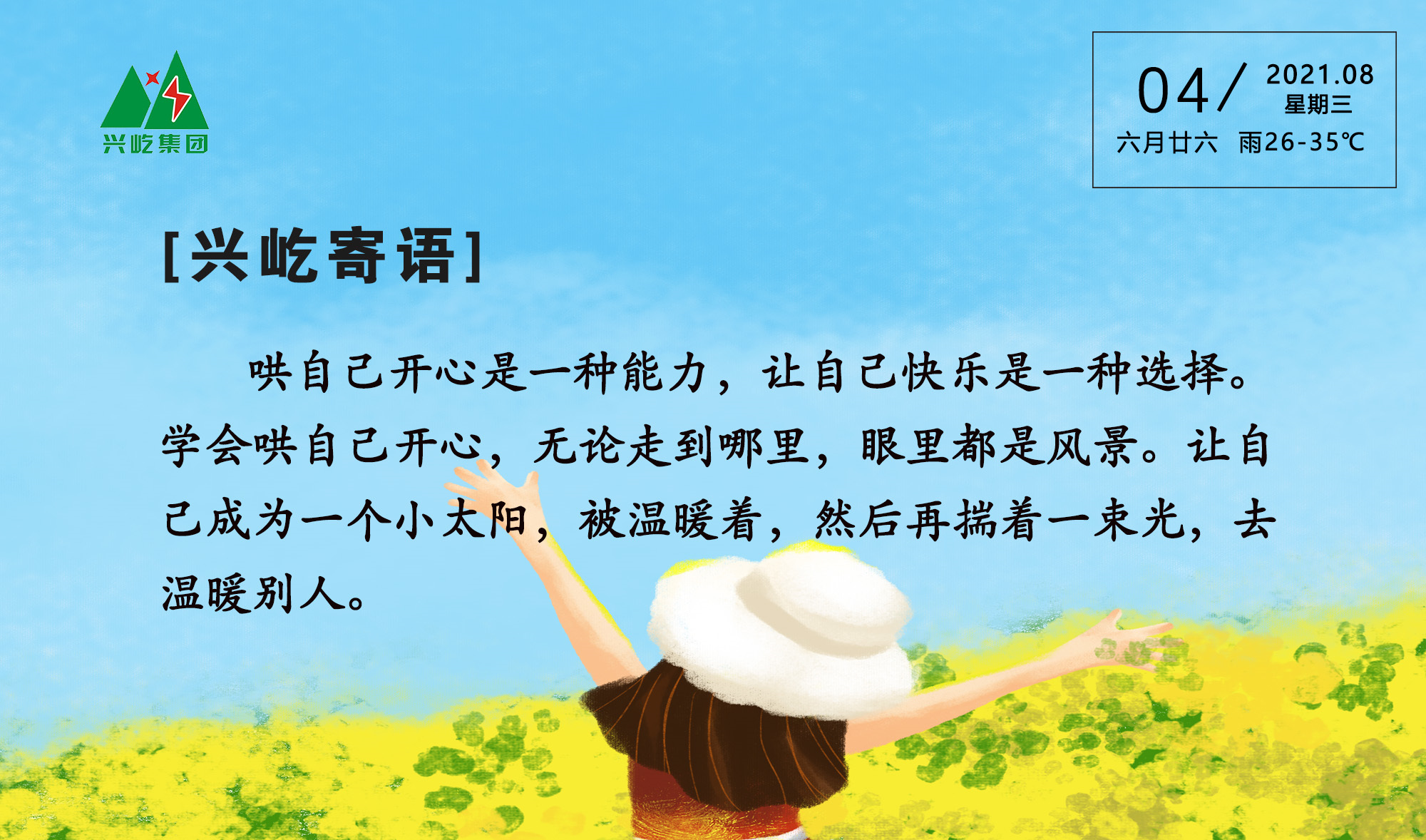  -jinnianhui | jinnian