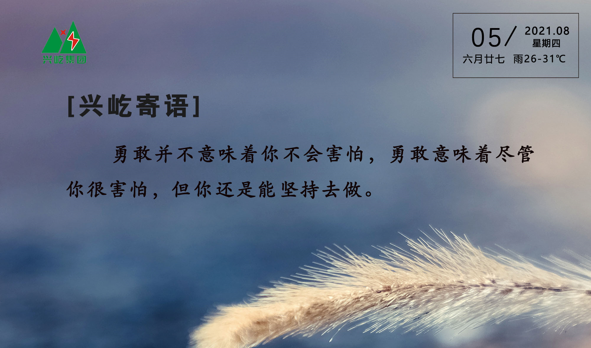  -jinnianhui | jinnian