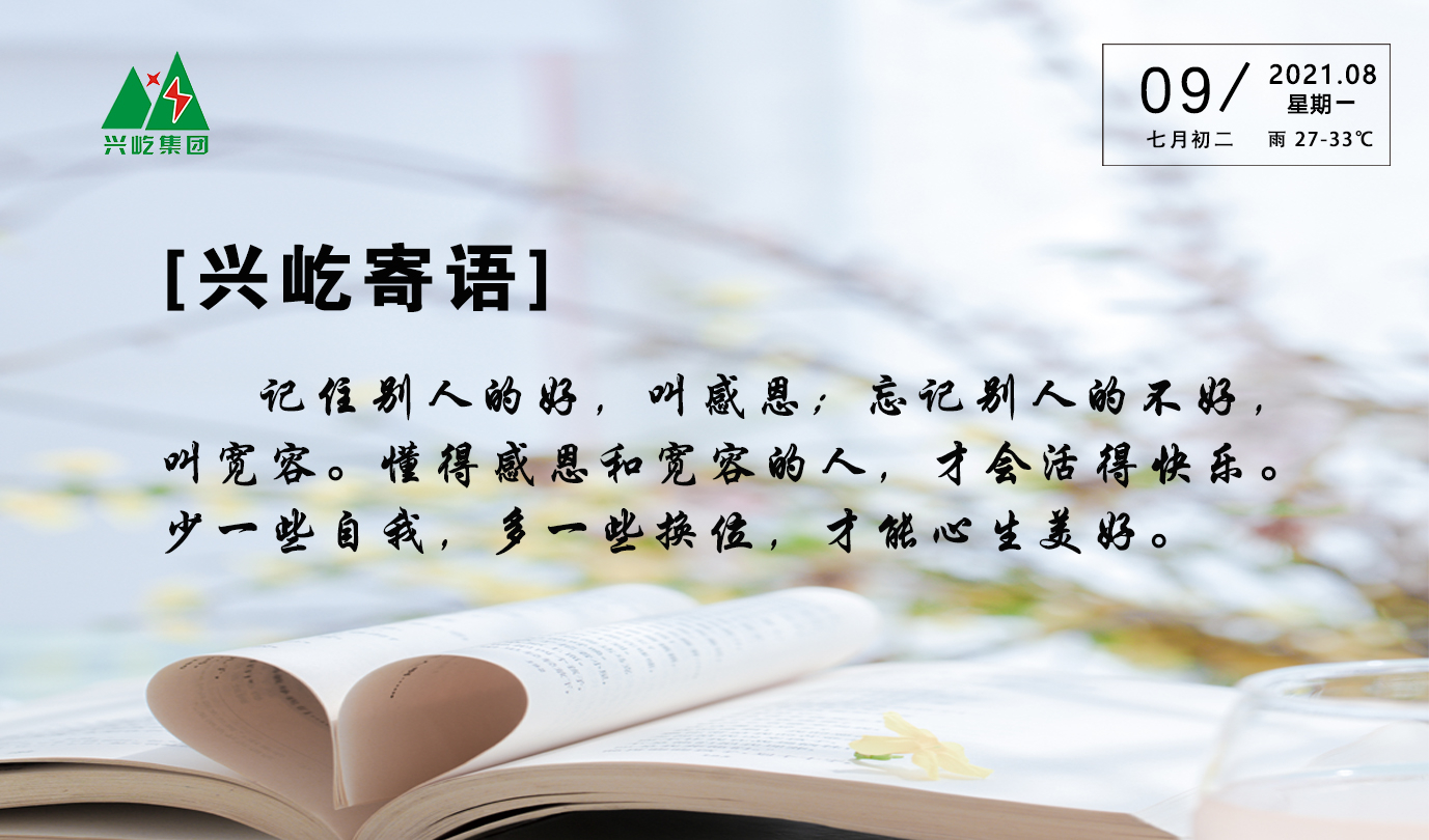  -jinnianhui | jinnian