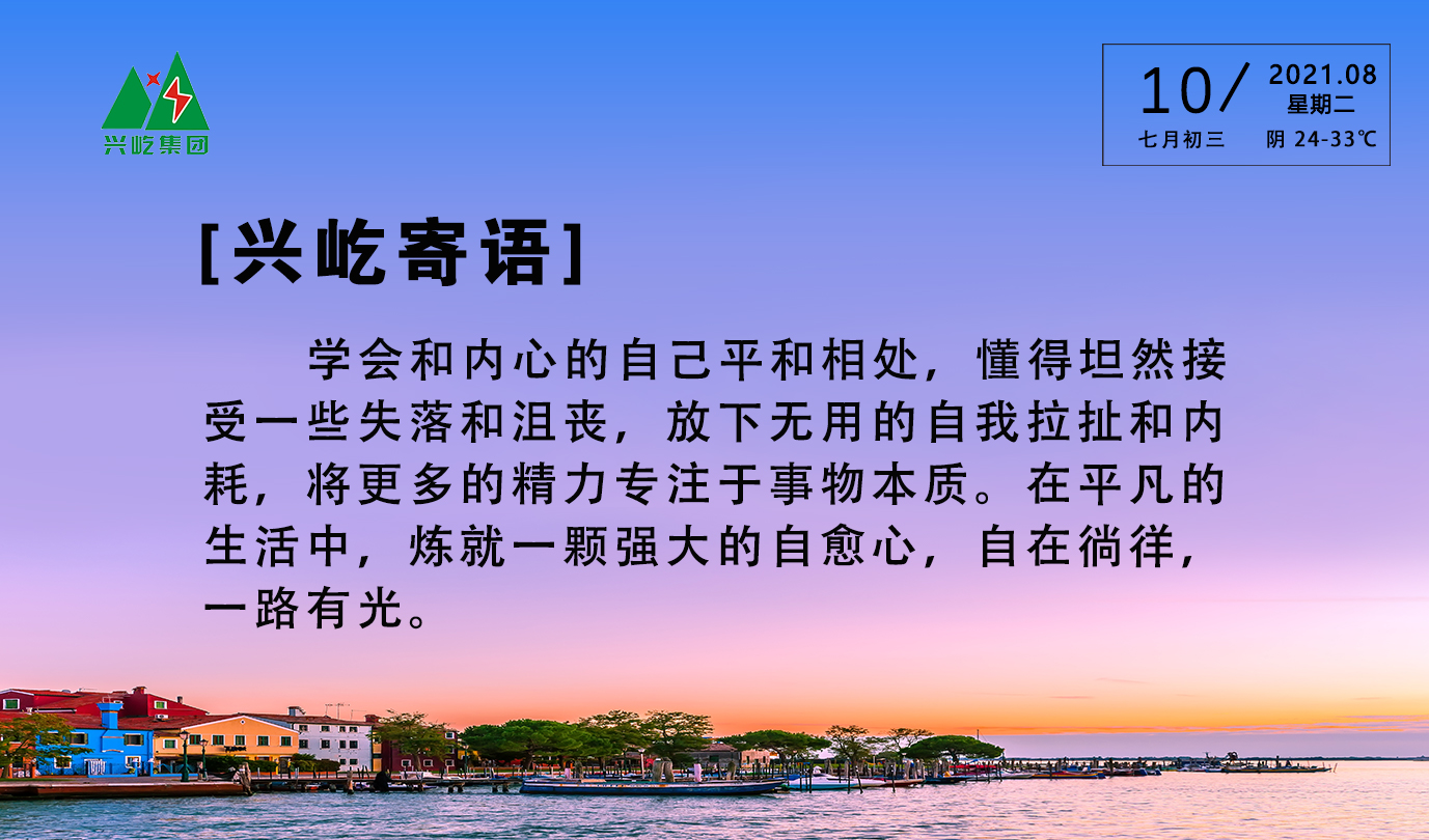  -jinnianhui | jinnian