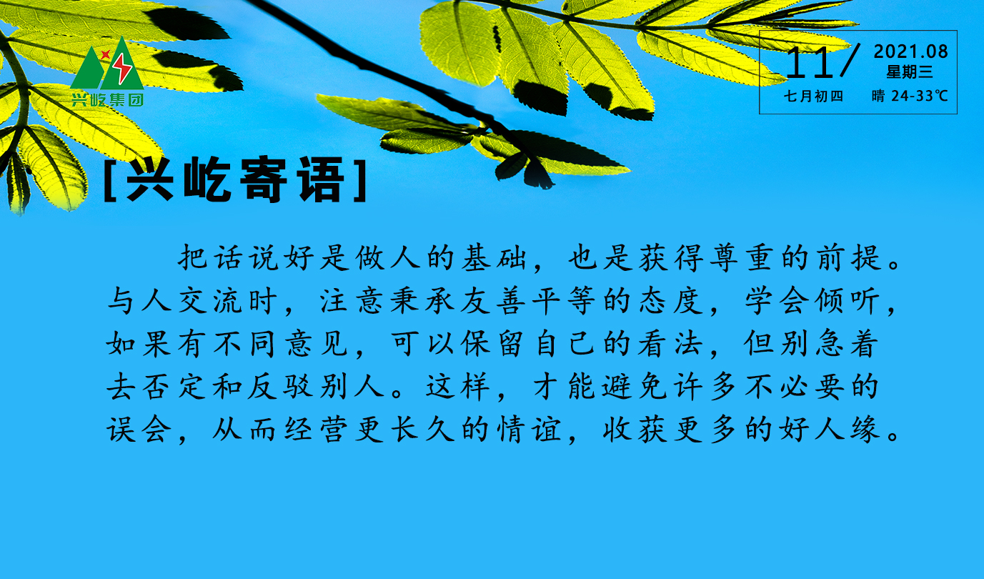  -jinnianhui | jinnian