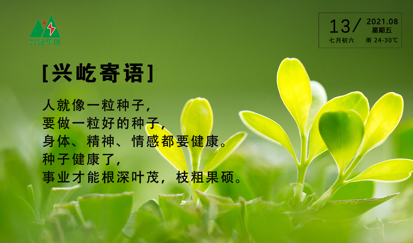  -jinnianhui | jinnian