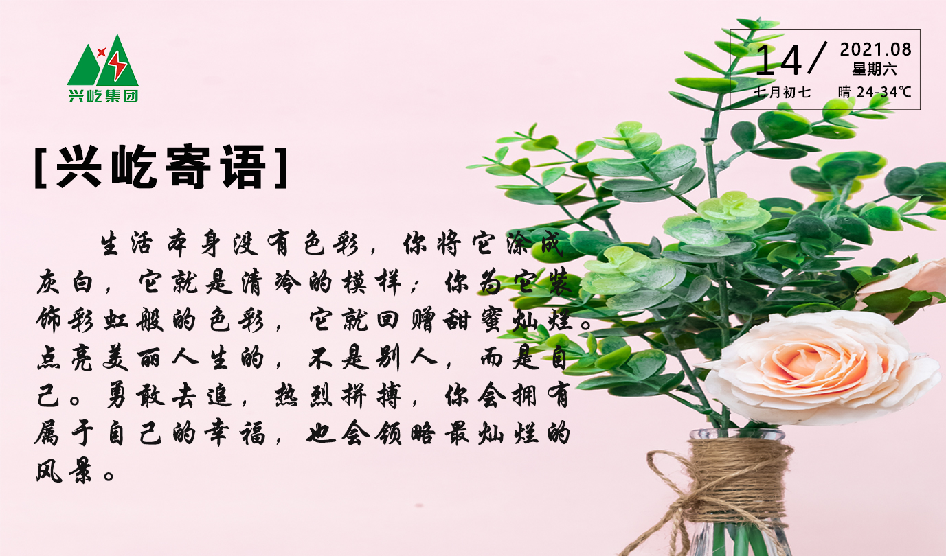  -jinnianhui | jinnian