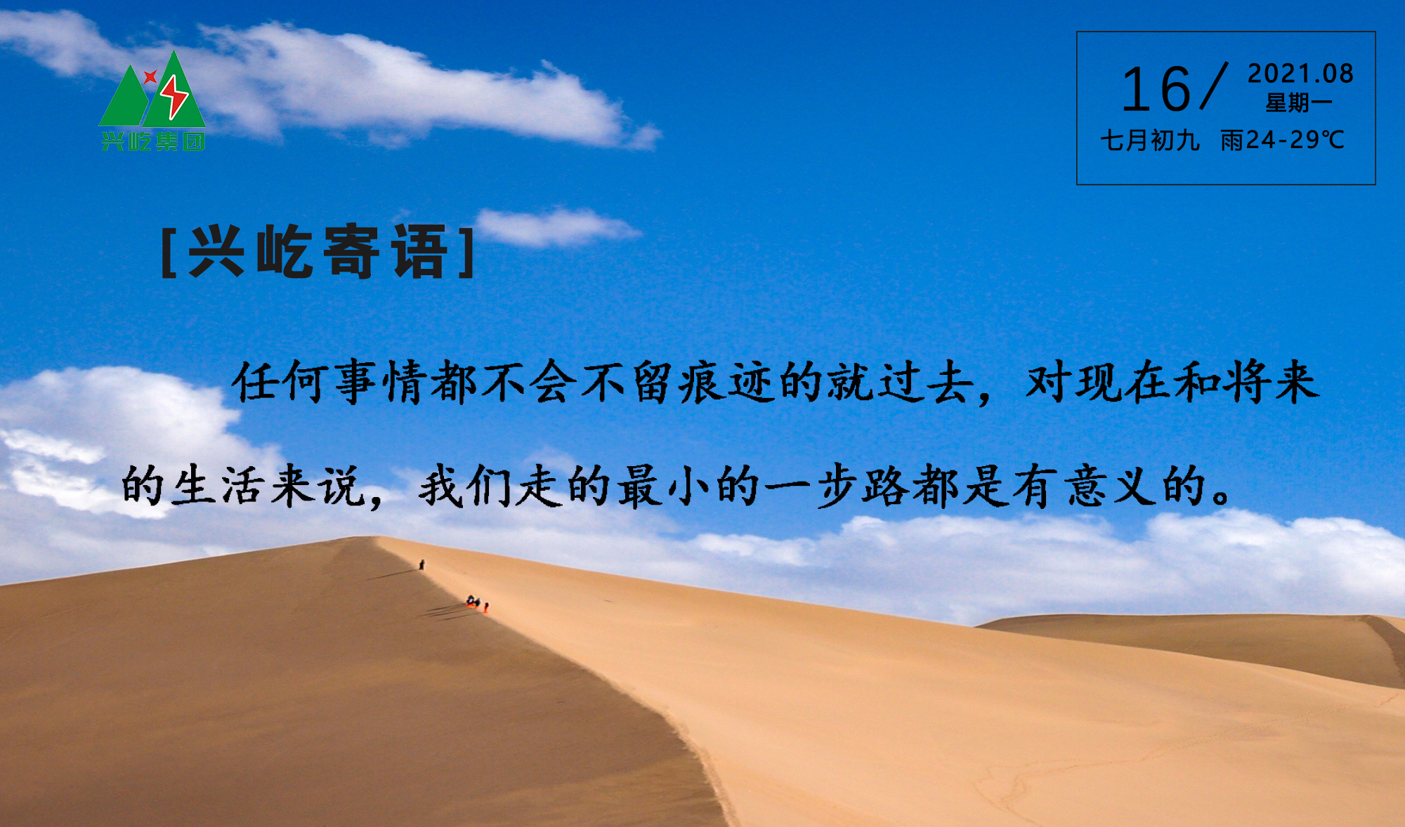  -jinnianhui | jinnian