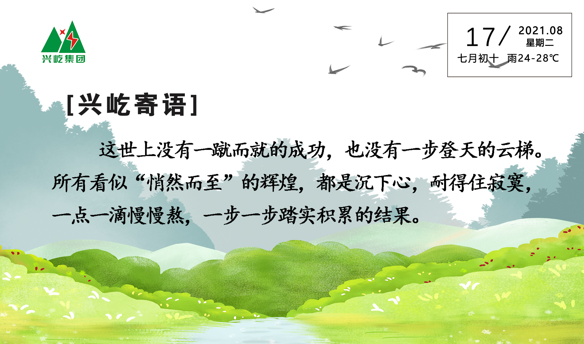  -jinnianhui | jinnian