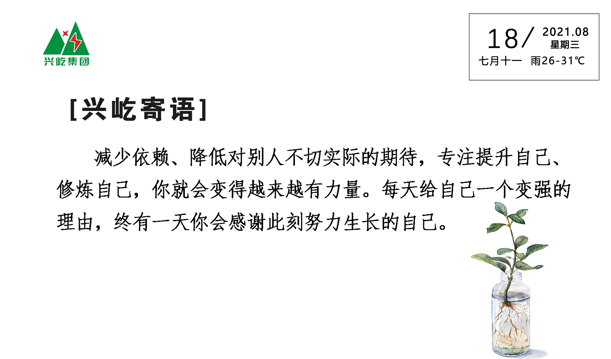  -jinnianhui | jinnian