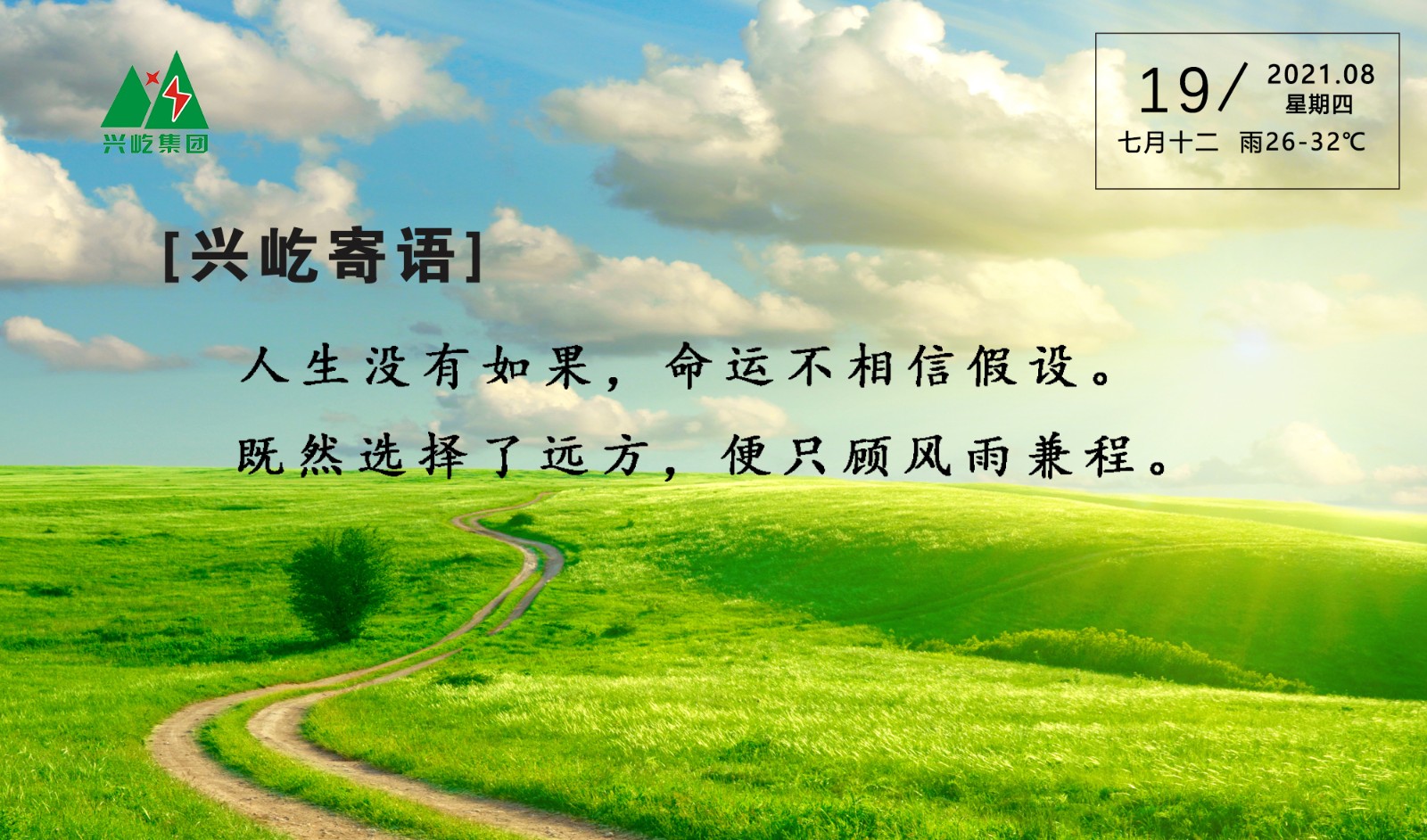  -jinnianhui | jinnian