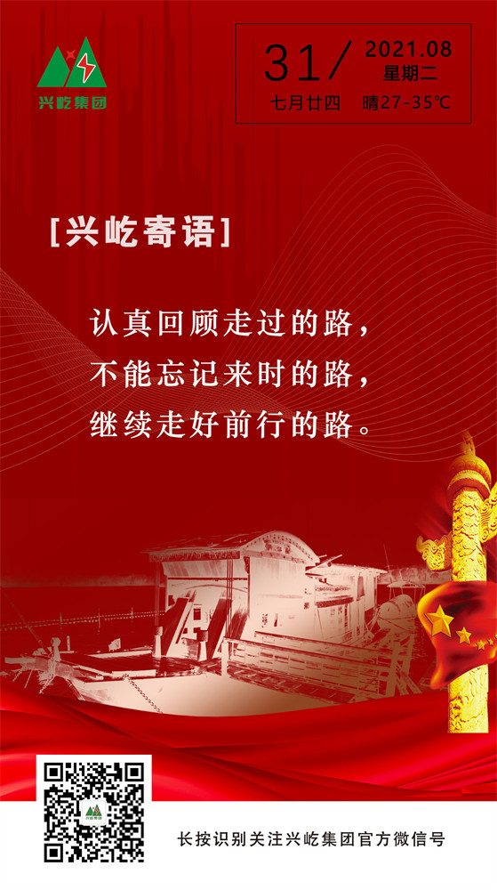 2021.8.31.jpg