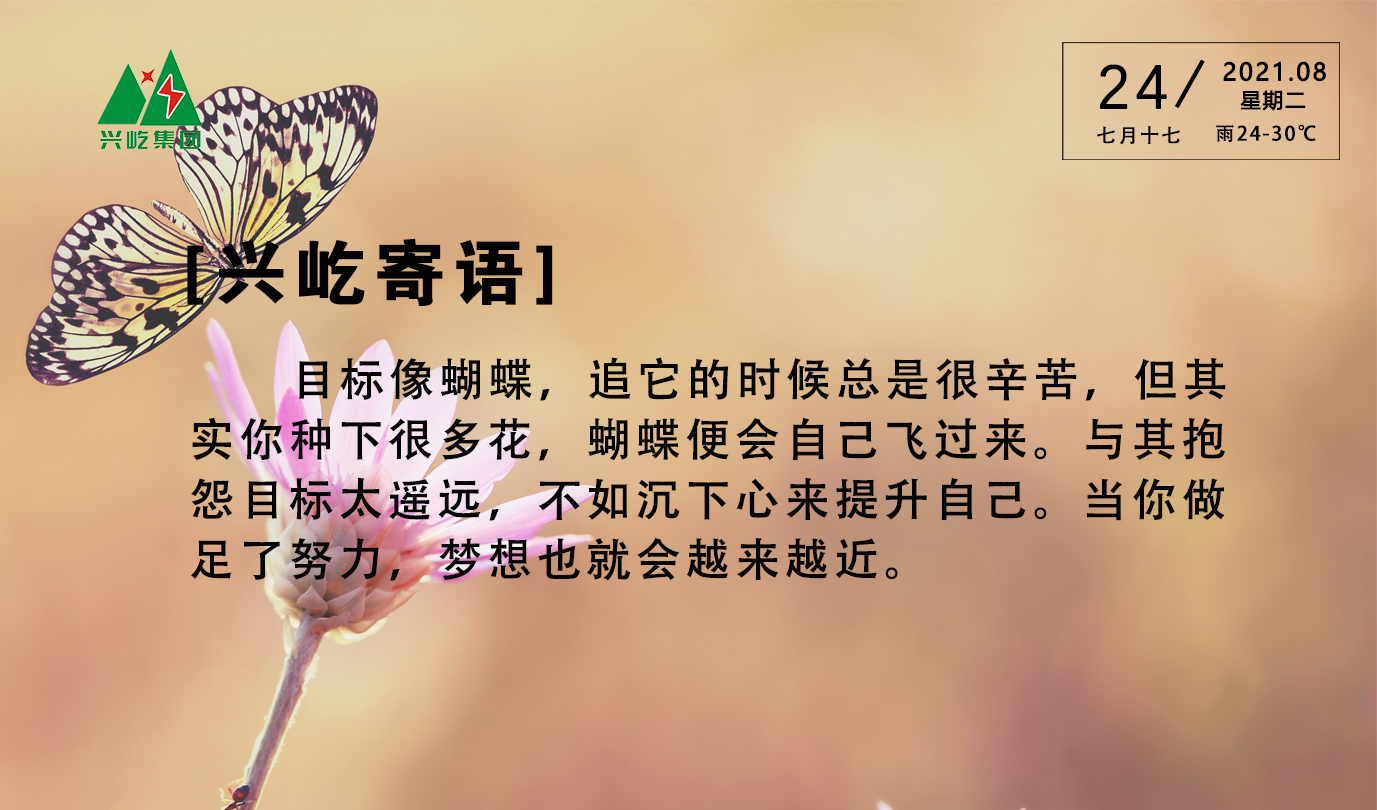  -jinnianhui | jinnian