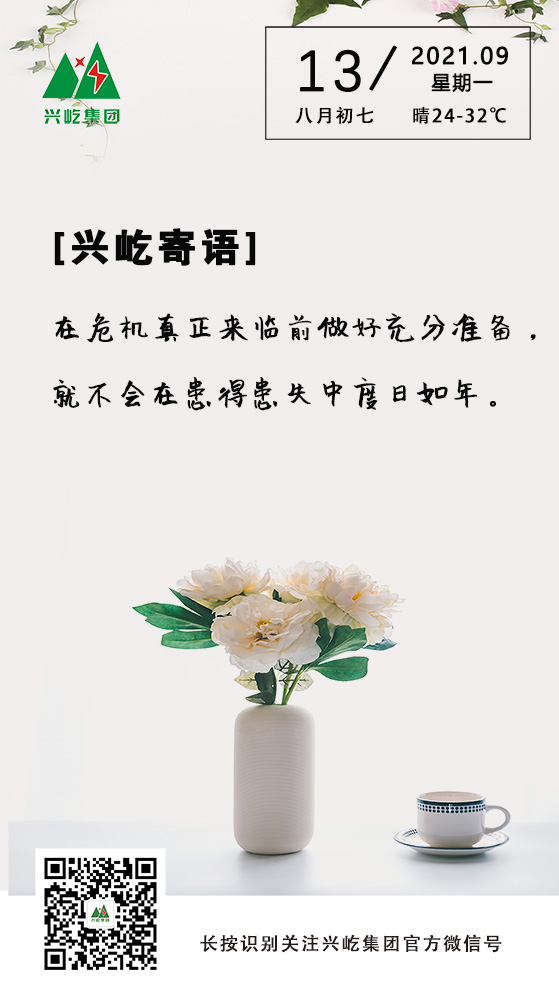 9.13.jpg