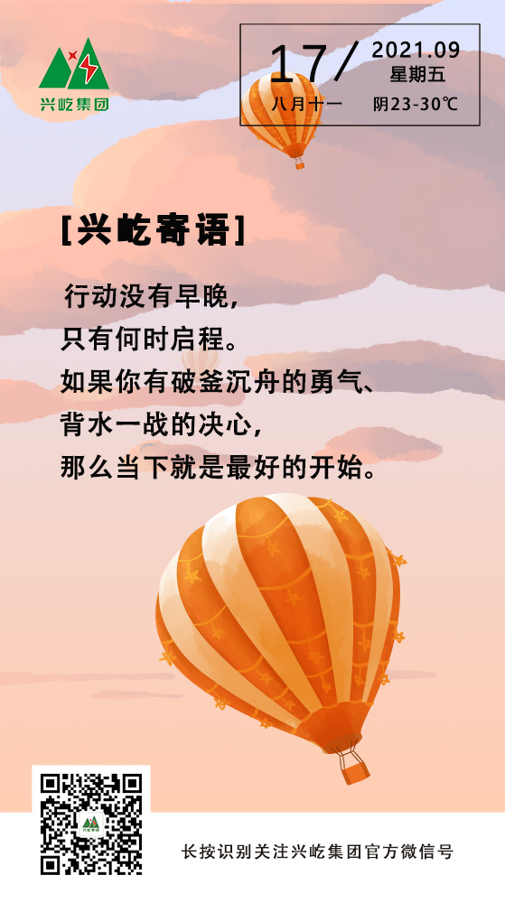 9.17.jpg