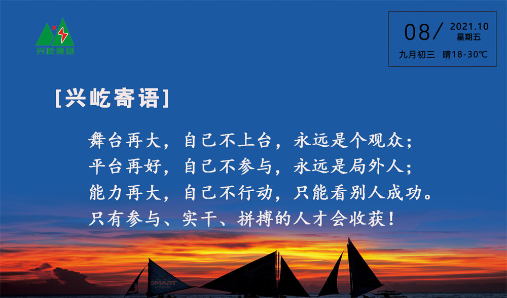  -jinnianhui | jinnian