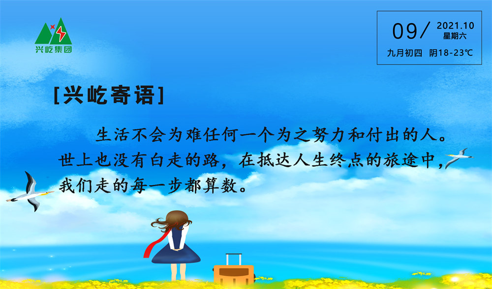  -jinnianhui | jinnian