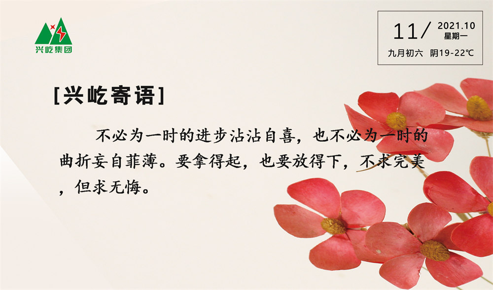  -jinnianhui | jinnian