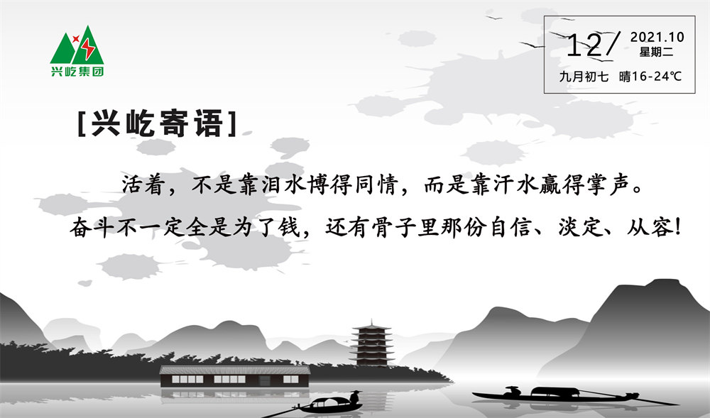  -jinnianhui | jinnian