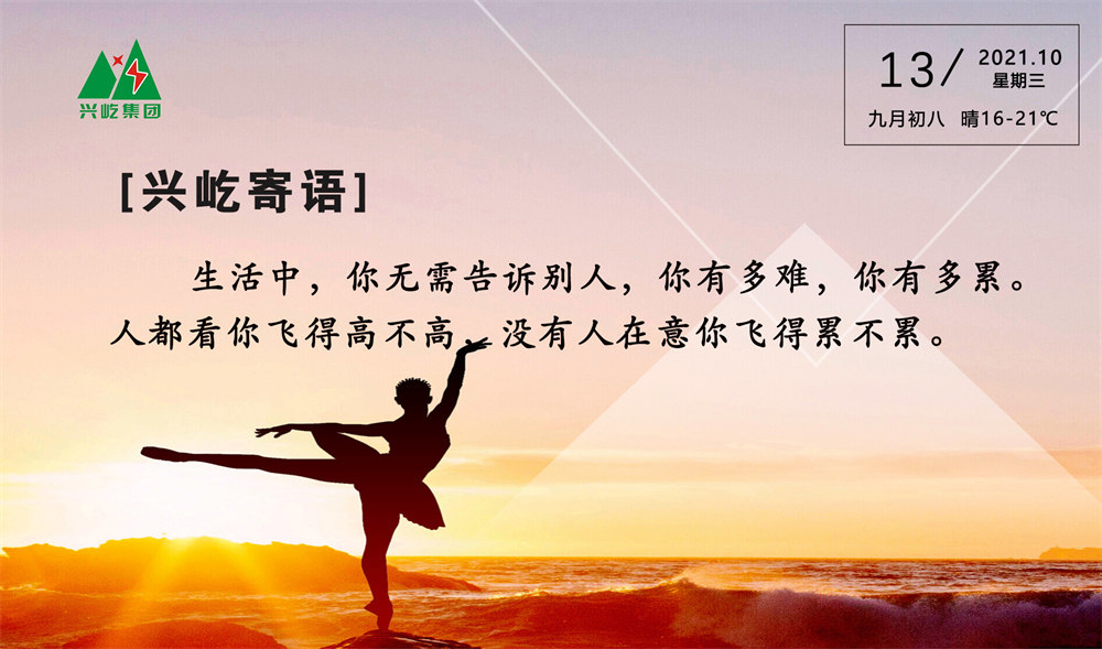  -jinnianhui | jinnian