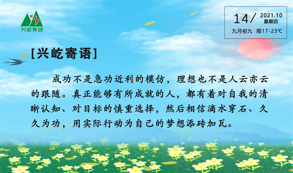  -jinnianhui | jinnian